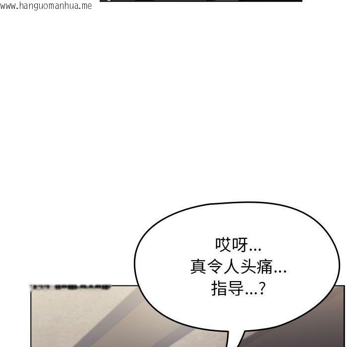 韩国漫画热情拳击馆韩漫_热情拳击馆-第1话在线免费阅读-韩国漫画-第130张图片