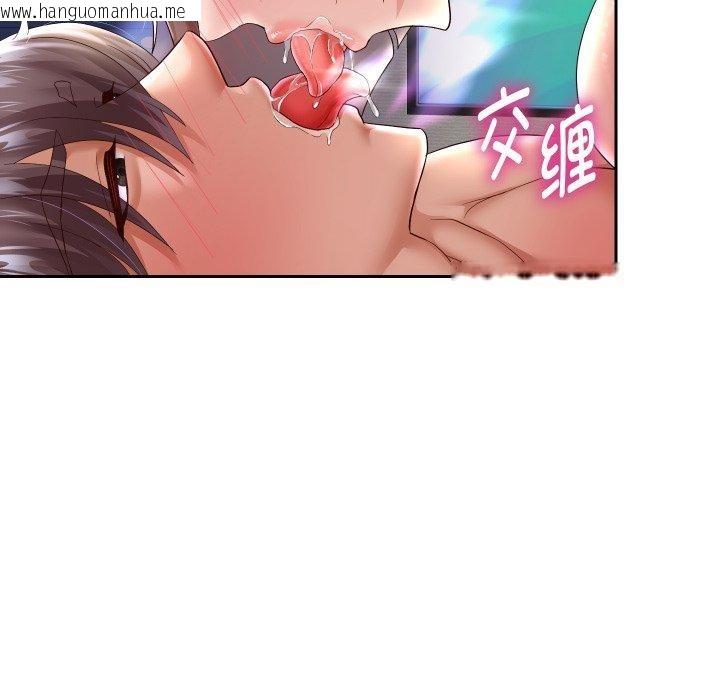 韩国漫画重生之长枪无敌韩漫_重生之长枪无敌-第36话在线免费阅读-韩国漫画-第99张图片