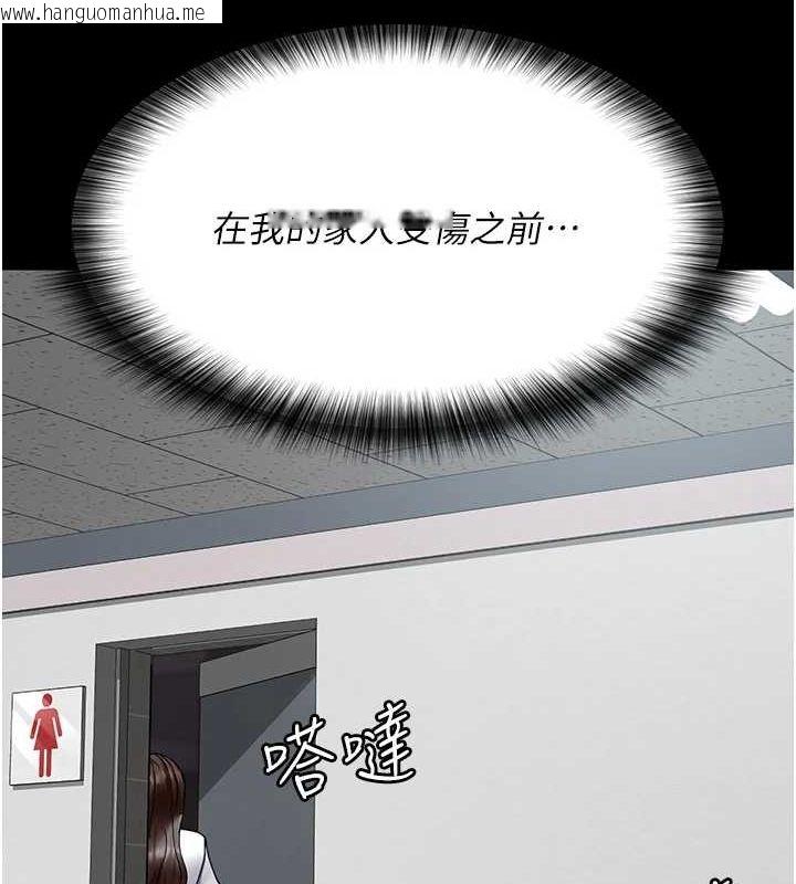 韩国漫画夜间诊疗室韩漫_夜间诊疗室-第86话-想要我射在哪里?在线免费阅读-韩国漫画-第160张图片