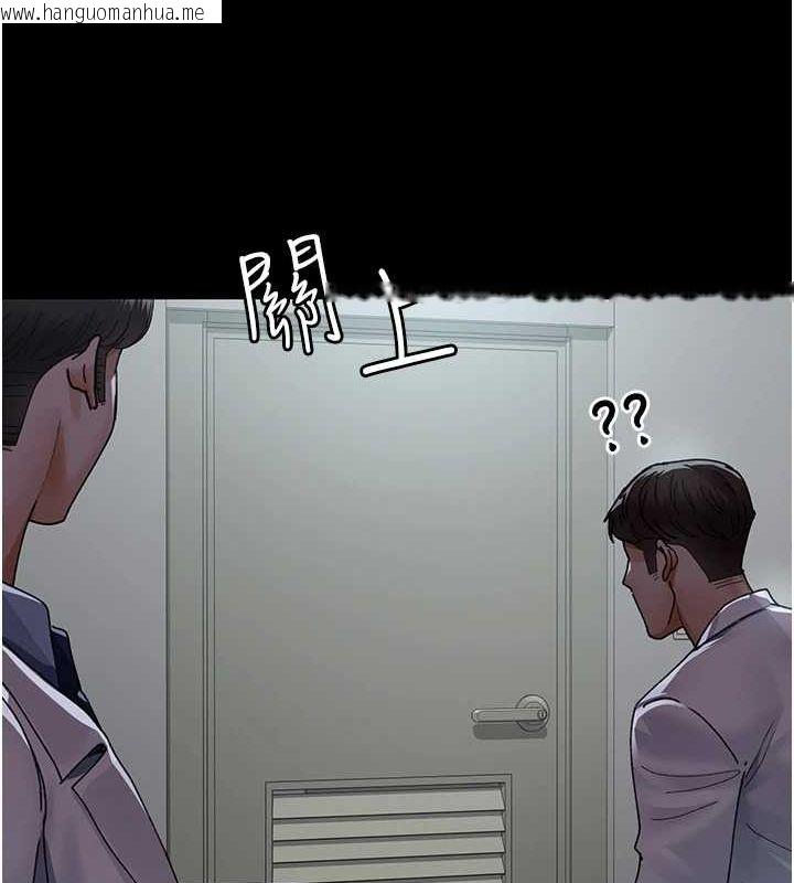 韩国漫画夜间诊疗室韩漫_夜间诊疗室-第86话-想要我射在哪里?在线免费阅读-韩国漫画-第138张图片