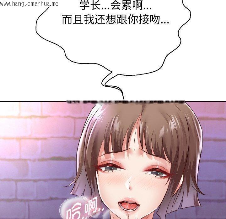 韩国漫画重生之长枪无敌韩漫_重生之长枪无敌-第36话在线免费阅读-韩国漫画-第89张图片