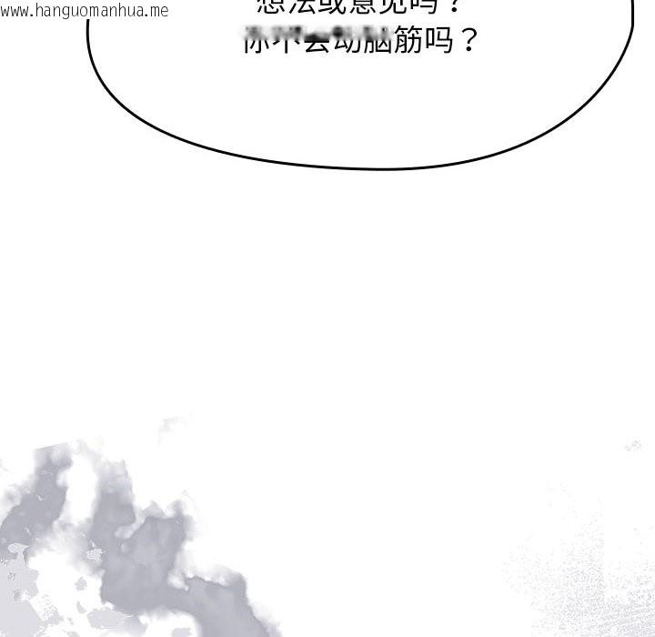 韩国漫画热情拳击馆韩漫_热情拳击馆-第1话在线免费阅读-韩国漫画-第144张图片