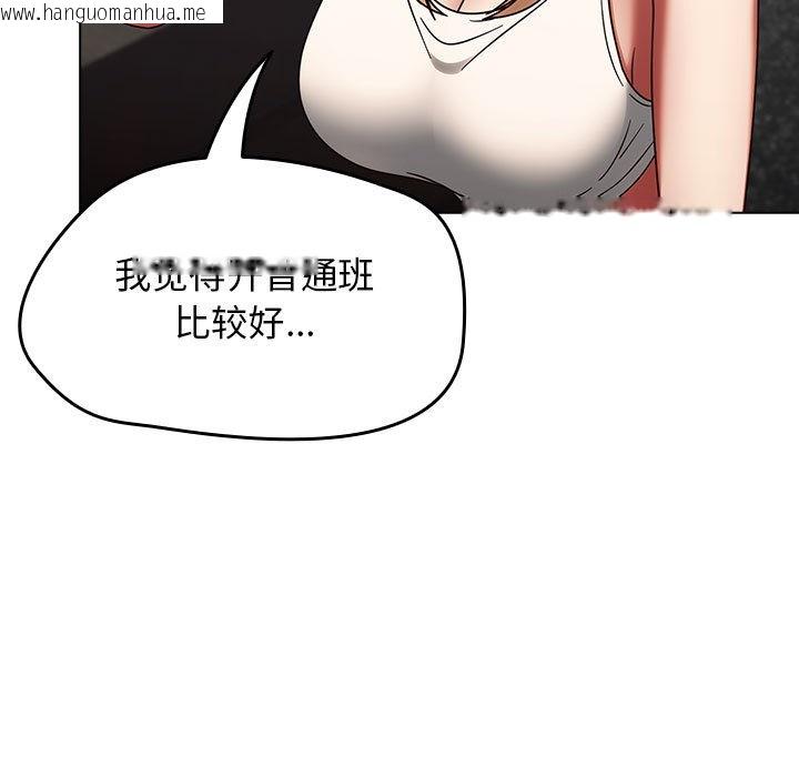 韩国漫画热情拳击馆韩漫_热情拳击馆-第1话在线免费阅读-韩国漫画-第217张图片