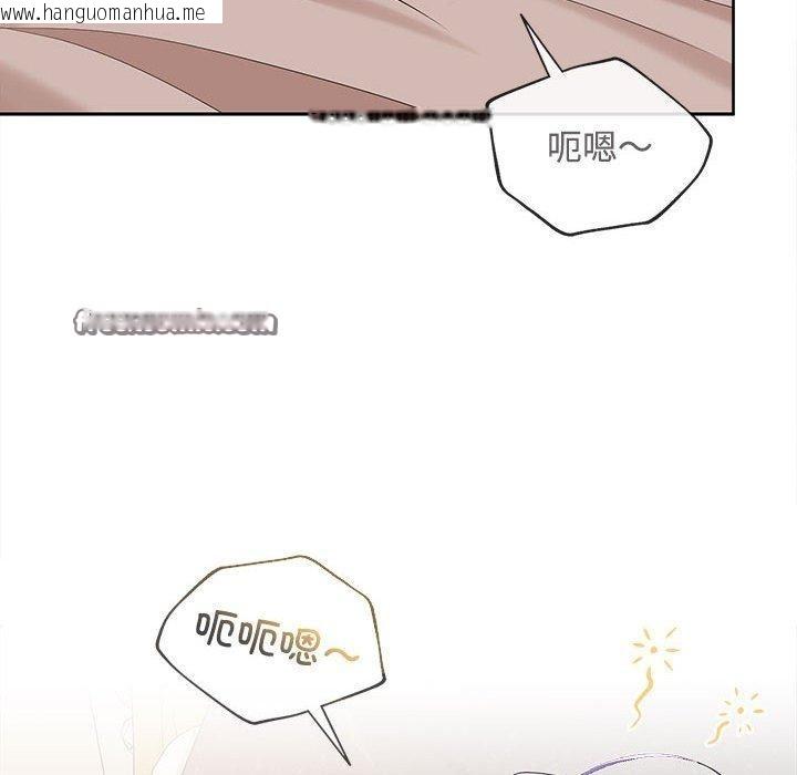 韩国漫画在公司偷偷爱韩漫_在公司偷偷爱-第33话在线免费阅读-韩国漫画-第96张图片