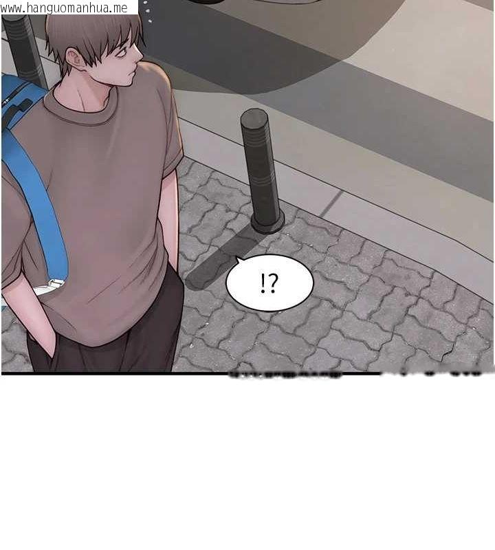 韩国漫画继母的香味韩漫_继母的香味-第80话-这是我的联络方式在线免费阅读-韩国漫画-第3张图片