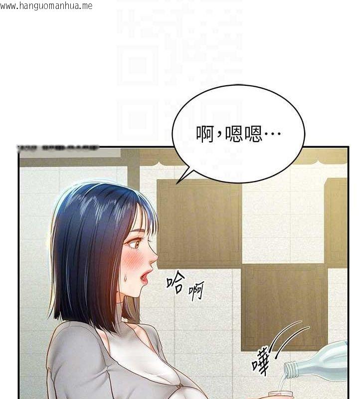 韩国漫画私密视角韩漫_私密视角-第12话-泰山，我帮你弄干净…在线免费阅读-韩国漫画-第87张图片