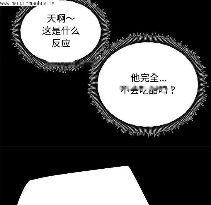 韩国漫画房产姐妹花韩漫_房产姐妹花-第21话在线免费阅读-韩国漫画-第60张图片