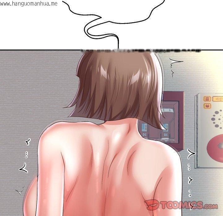 韩国漫画重生之长枪无敌韩漫_重生之长枪无敌-第36话在线免费阅读-韩国漫画-第30张图片