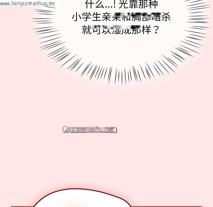 韩国漫画热情拳击馆韩漫_热情拳击馆-第2话在线免费阅读-韩国漫画-第150张图片