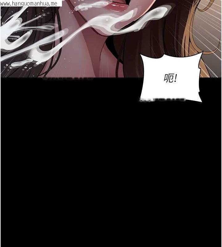韩国漫画夜间诊疗室韩漫_夜间诊疗室-第86话-想要我射在哪里?在线免费阅读-韩国漫画-第42张图片