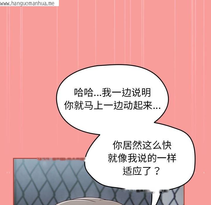 韩国漫画热情拳击馆韩漫_热情拳击馆-第3话在线免费阅读-韩国漫画-第89张图片