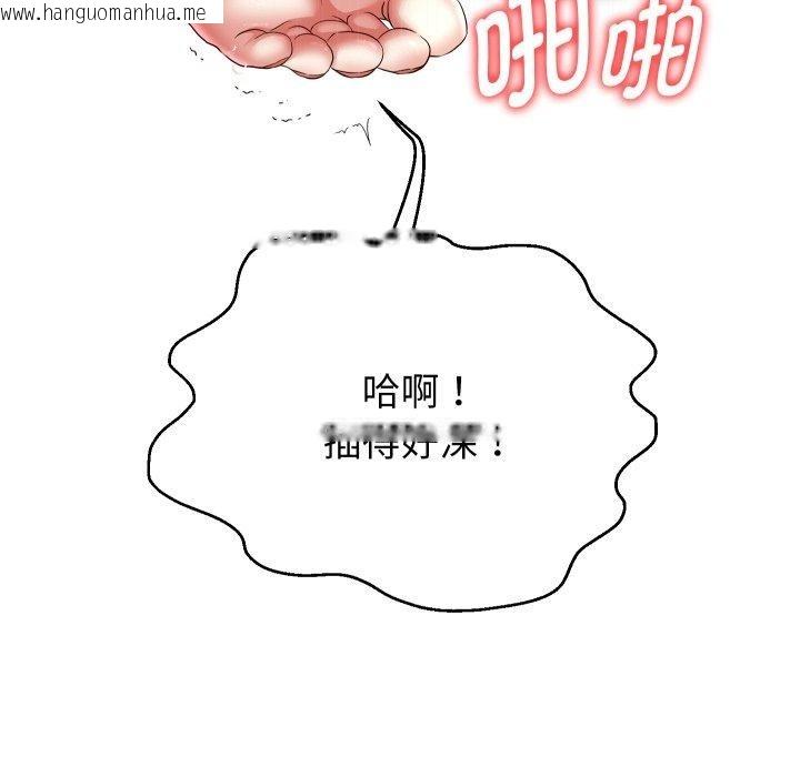 韩国漫画重生之长枪无敌韩漫_重生之长枪无敌-第36话在线免费阅读-韩国漫画-第85张图片