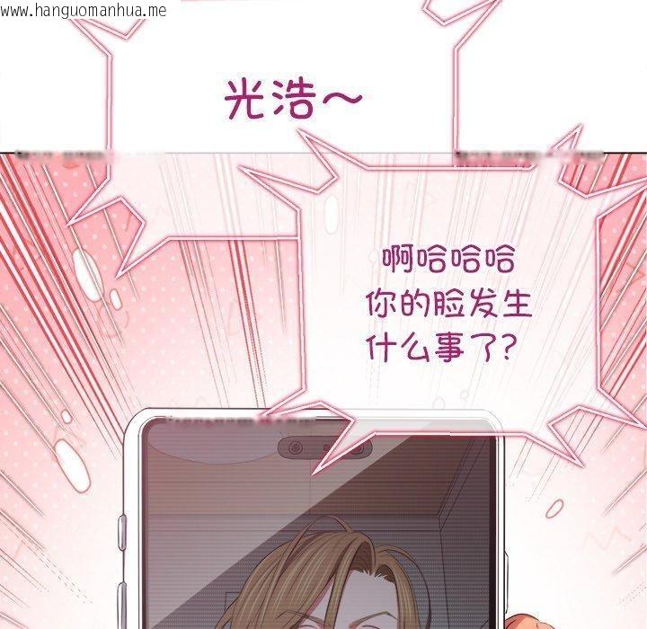 韩国漫画恶女勾勾缠/难缠小恶女韩漫_恶女勾勾缠/难缠小恶女-第234话在线免费阅读-韩国漫画-第160张图片
