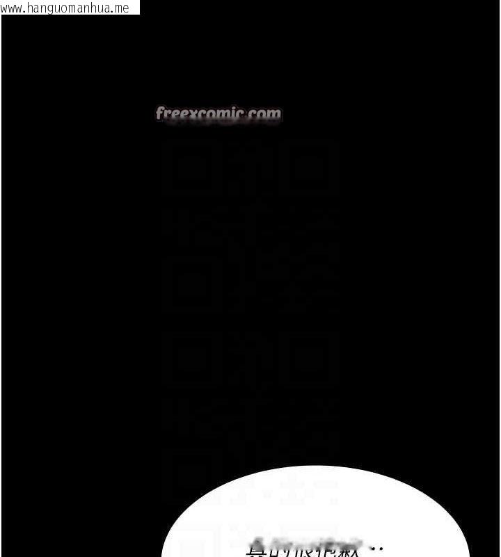 韩国漫画夜间诊疗室韩漫_夜间诊疗室-第86话-想要我射在哪里?在线免费阅读-韩国漫画-第75张图片