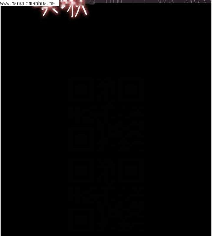 韩国漫画夜间诊疗室韩漫_夜间诊疗室-第86话-想要我射在哪里?在线免费阅读-韩国漫画-第19张图片