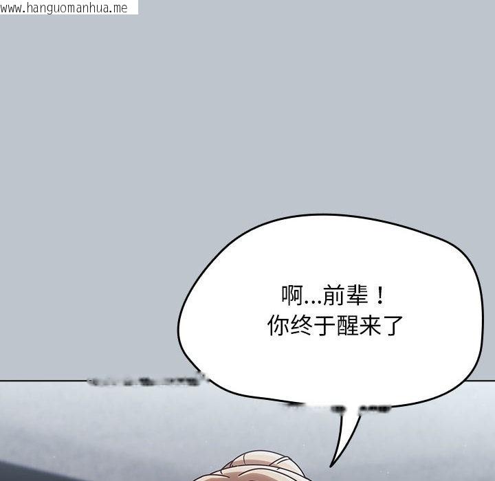 韩国漫画热情拳击馆韩漫_热情拳击馆-第1话在线免费阅读-韩国漫画-第272张图片