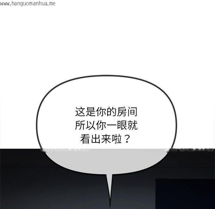 韩国漫画恶女勾勾缠/难缠小恶女韩漫_恶女勾勾缠/难缠小恶女-第234话在线免费阅读-韩国漫画-第170张图片