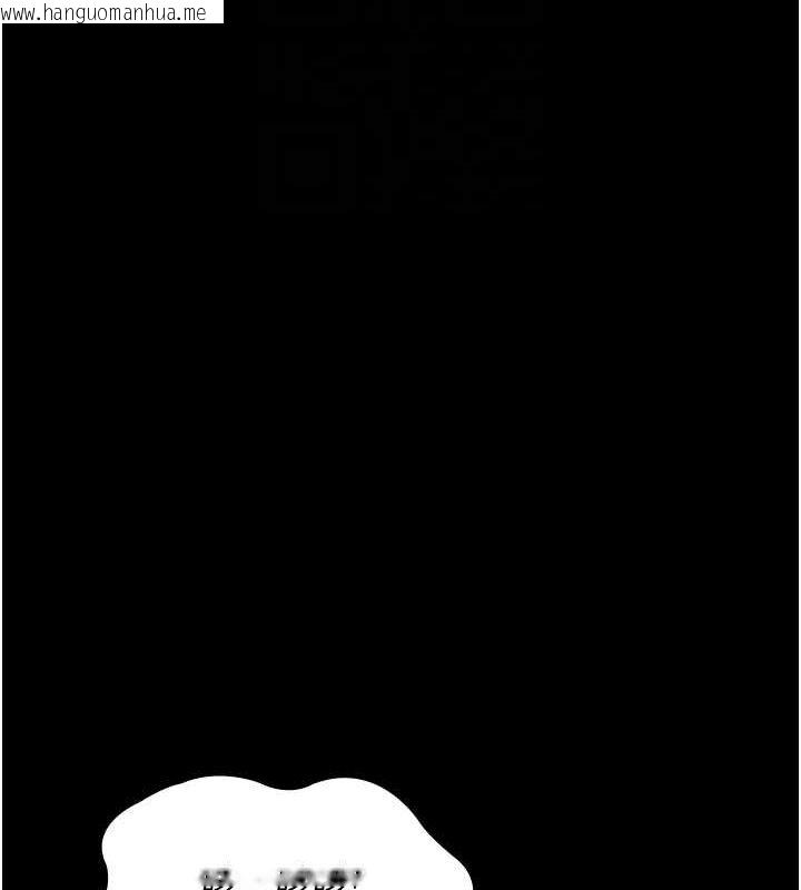 韩国漫画夜间诊疗室韩漫_夜间诊疗室-第86话-想要我射在哪里?在线免费阅读-韩国漫画-第92张图片