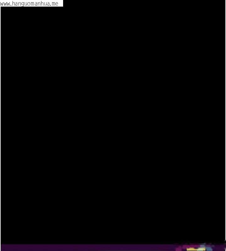 韩国漫画继母的香味韩漫_继母的香味-第80话-这是我的联络方式在线免费阅读-韩国漫画-第164张图片