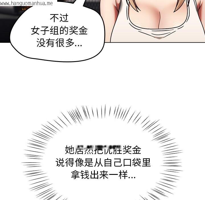 韩国漫画热情拳击馆韩漫_热情拳击馆-第1话在线免费阅读-韩国漫画-第179张图片