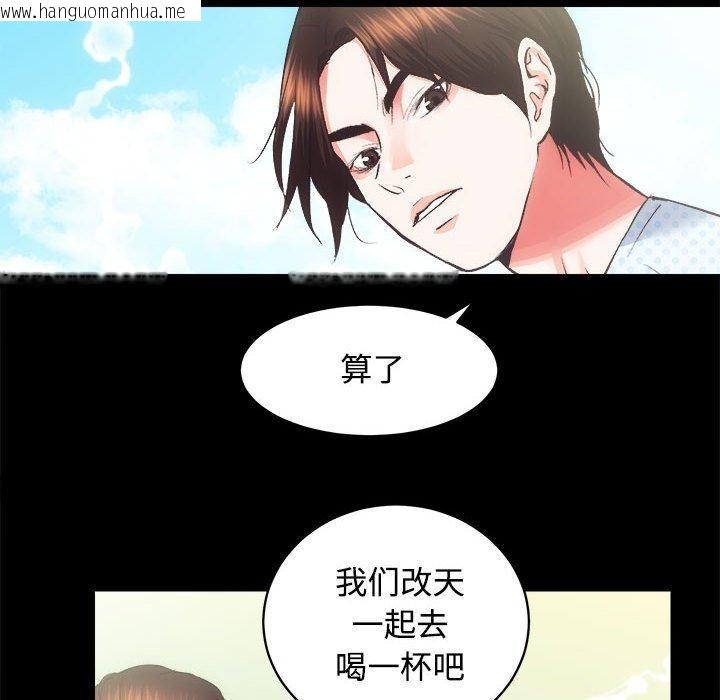 韩国漫画房产姐妹花韩漫_房产姐妹花-第21话在线免费阅读-韩国漫画-第49张图片