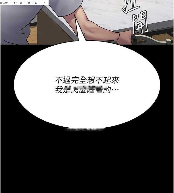 韩国漫画夜间诊疗室韩漫_夜间诊疗室-第86话-想要我射在哪里?在线免费阅读-韩国漫画-第72张图片