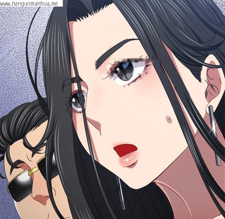 韩国漫画恶女勾勾缠/难缠小恶女韩漫_恶女勾勾缠/难缠小恶女-第234话在线免费阅读-韩国漫画-第37张图片