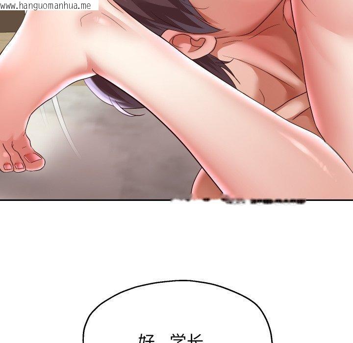韩国漫画重生之长枪无敌韩漫_重生之长枪无敌-第36话在线免费阅读-韩国漫画-第23张图片