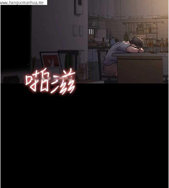 韩国漫画夜间诊疗室韩漫_夜间诊疗室-第86话-想要我射在哪里?在线免费阅读-韩国漫画-第4张图片