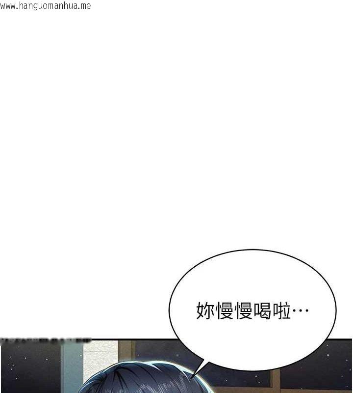 韩国漫画私密视角韩漫_私密视角-第12话-泰山，我帮你弄干净…在线免费阅读-韩国漫画-第89张图片