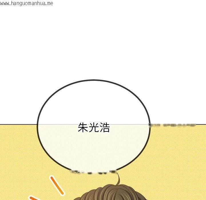韩国漫画恶女勾勾缠/难缠小恶女韩漫_恶女勾勾缠/难缠小恶女-第234话在线免费阅读-韩国漫画-第33张图片