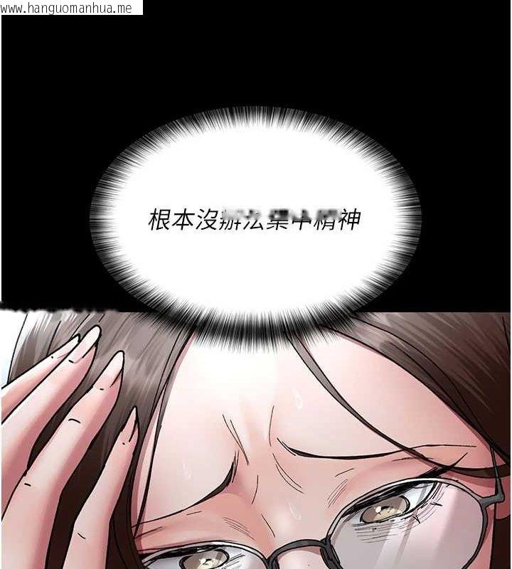 韩国漫画夜间诊疗室韩漫_夜间诊疗室-第86话-想要我射在哪里?在线免费阅读-韩国漫画-第144张图片