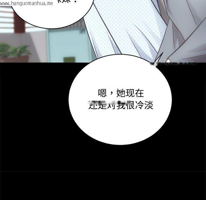 韩国漫画房产姐妹花韩漫_房产姐妹花-第21话在线免费阅读-韩国漫画-第41张图片