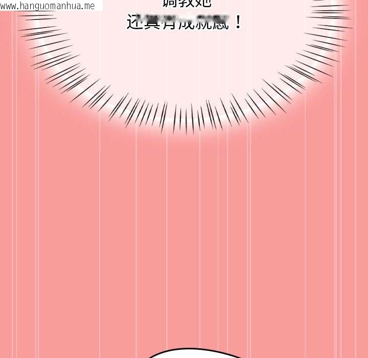 韩国漫画热情拳击馆韩漫_热情拳击馆-第3话在线免费阅读-韩国漫画-第78张图片