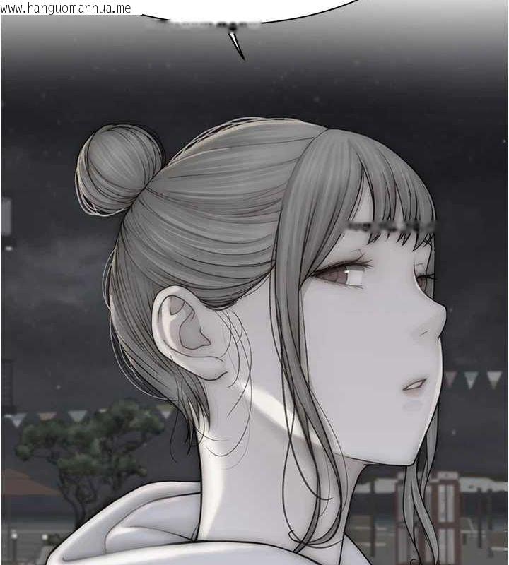 韩国漫画继母的香味韩漫_继母的香味-第80话-这是我的联络方式在线免费阅读-韩国漫画-第177张图片