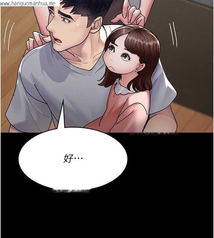 韩国漫画夜间诊疗室韩漫_夜间诊疗室-第86话-想要我射在哪里?在线免费阅读-韩国漫画-第100张图片