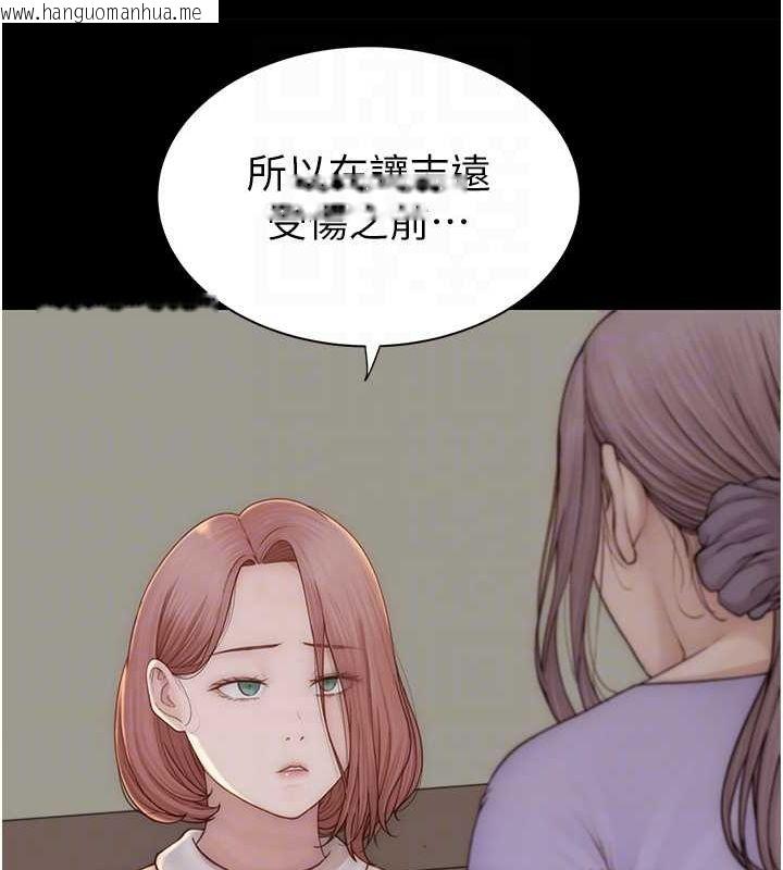 韩国漫画继母的香味韩漫_继母的香味-第80话-这是我的联络方式在线免费阅读-韩国漫画-第93张图片