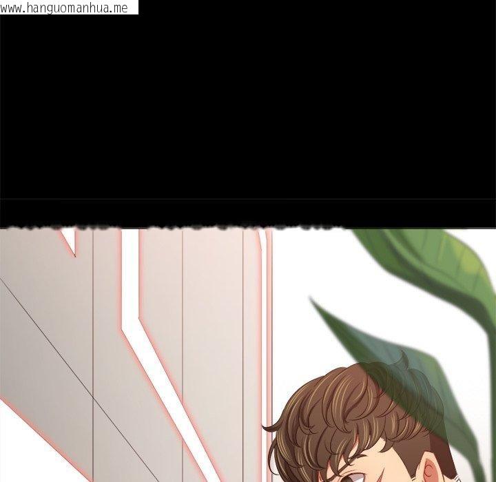 韩国漫画恶女勾勾缠/难缠小恶女韩漫_恶女勾勾缠/难缠小恶女-第234话在线免费阅读-韩国漫画-第16张图片