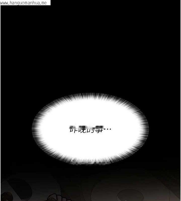 韩国漫画夜间诊疗室韩漫_夜间诊疗室-第86话-想要我射在哪里?在线免费阅读-韩国漫画-第146张图片