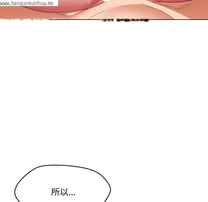 韩国漫画嫁入豪门的老师韩漫_嫁入豪门的老师-第39话在线免费阅读-韩国漫画-第27张图片