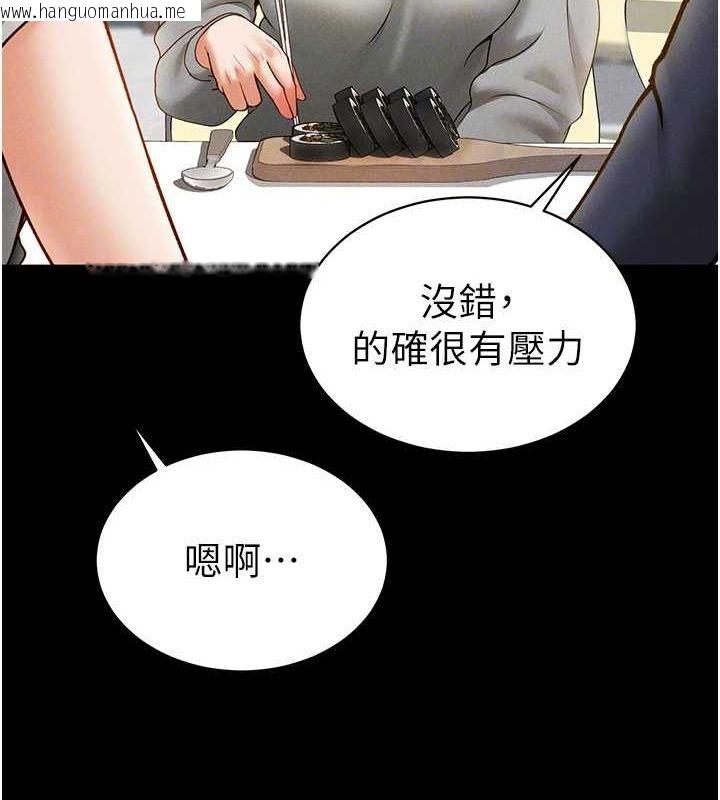 韩国漫画私密视角韩漫_私密视角-第12话-泰山，我帮你弄干净…在线免费阅读-韩国漫画-第62张图片