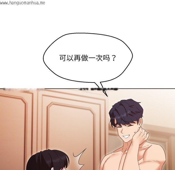 韩国漫画嫁入豪门的老师韩漫_嫁入豪门的老师-第39话在线免费阅读-韩国漫画-第132张图片