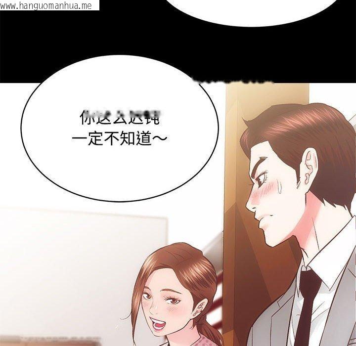 韩国漫画房产姐妹花韩漫_房产姐妹花-第21话在线免费阅读-韩国漫画-第44张图片