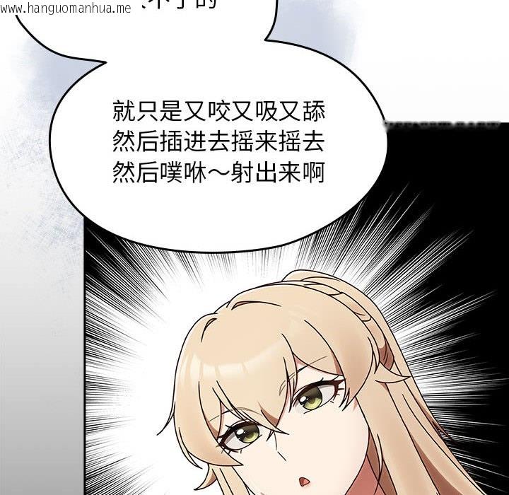 韩国漫画热情拳击馆韩漫_热情拳击馆-第2话在线免费阅读-韩国漫画-第86张图片