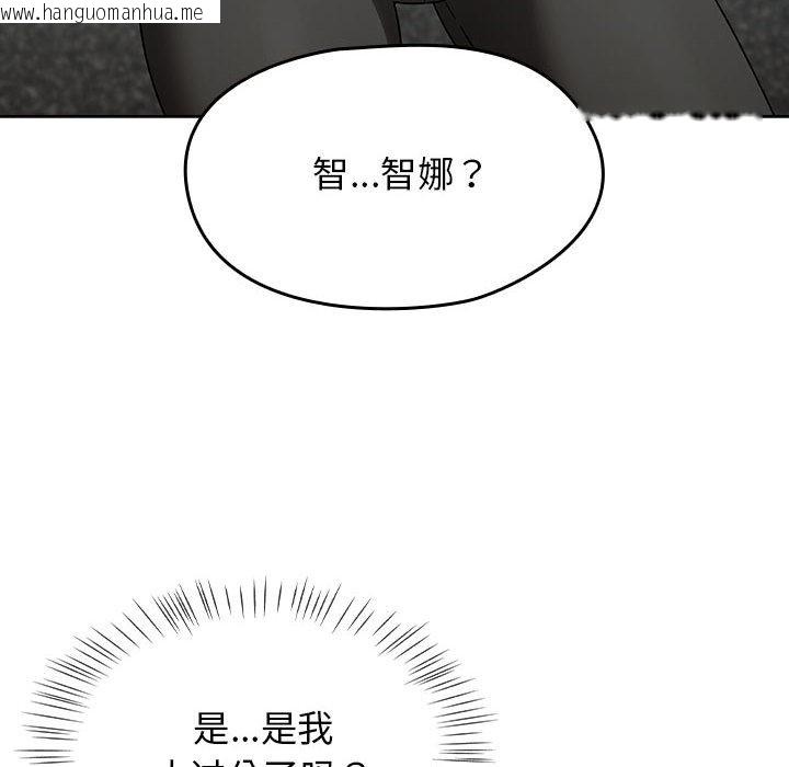 韩国漫画热情拳击馆韩漫_热情拳击馆-第1话在线免费阅读-韩国漫画-第204张图片