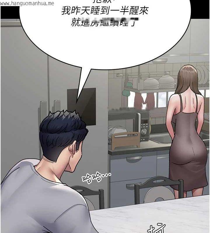 韩国漫画夜间诊疗室韩漫_夜间诊疗室-第86话-想要我射在哪里?在线免费阅读-韩国漫画-第71张图片