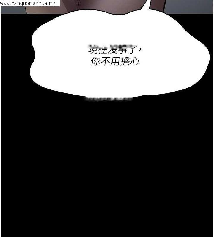 韩国漫画夜间诊疗室韩漫_夜间诊疗室-第86话-想要我射在哪里?在线免费阅读-韩国漫画-第95张图片