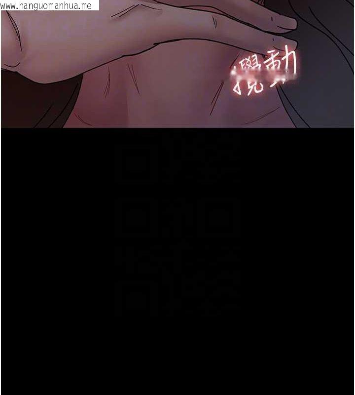 韩国漫画夜间诊疗室韩漫_夜间诊疗室-第86话-想要我射在哪里?在线免费阅读-韩国漫画-第36张图片