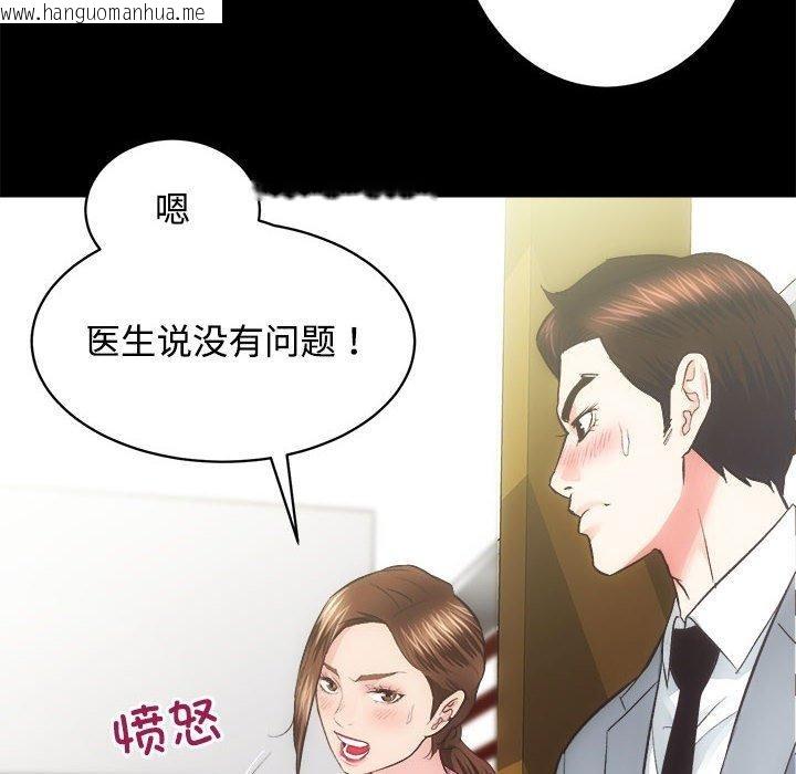 韩国漫画房产姐妹花韩漫_房产姐妹花-第21话在线免费阅读-韩国漫画-第7张图片