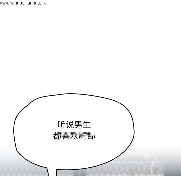 韩国漫画热情拳击馆韩漫_热情拳击馆-第2话在线免费阅读-韩国漫画-第122张图片